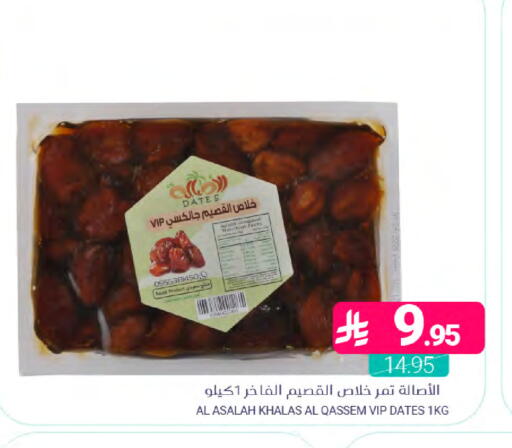 available at Muntazah Markets in KSA, Saudi Arabia, Saudi - Saihat