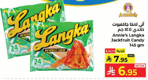 Jackfruit available at Kabayan Hypermarket in KSA, Saudi Arabia, Saudi - Yanbu