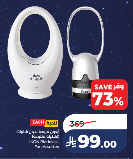 available at LULU Hypermarket in KSA, Saudi Arabia, Saudi - Mecca