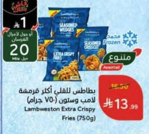 available at Hyper Panda in KSA, Saudi Arabia, Saudi - Hafar Al Batin