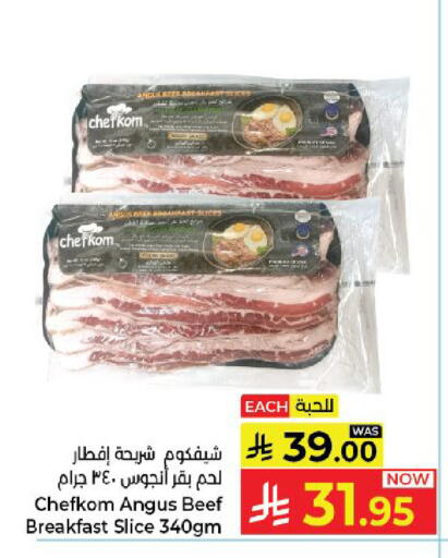 available at Kabayan Hypermarket in KSA, Saudi Arabia, Saudi - Yanbu