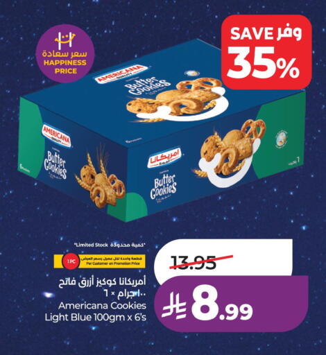 available at LULU Hypermarket in KSA, Saudi Arabia, Saudi - Jubail