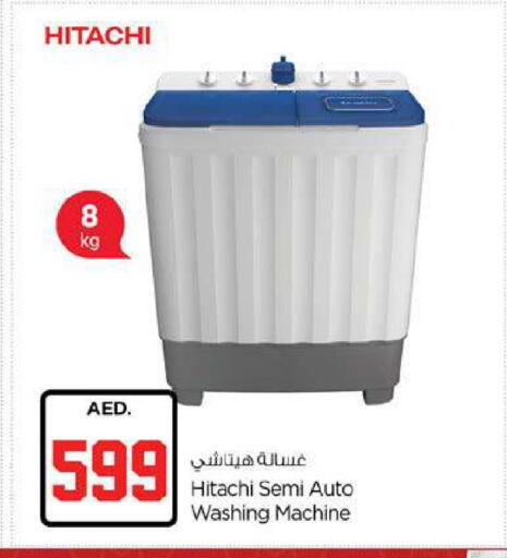 available at Nesto Hypermarket in UAE - Fujairah