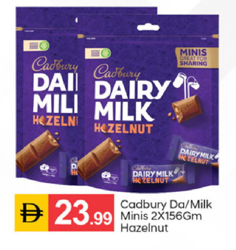 available at سوق طلال in الإمارات العربية المتحدة , الامارات - دبي