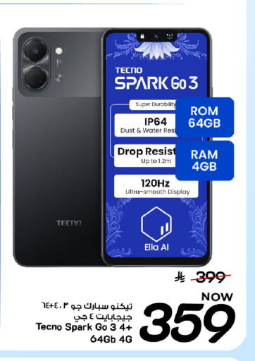 available at Mark & Save in KSA, Saudi Arabia, Saudi - Al Khobar