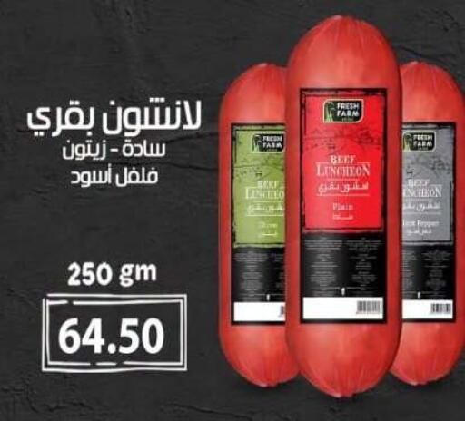 available at أولاد المحاوى in Egypt - القاهرة