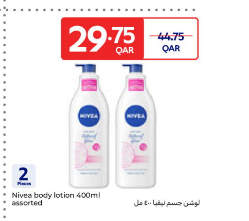 available at Carrefour in Qatar - Al Shamal