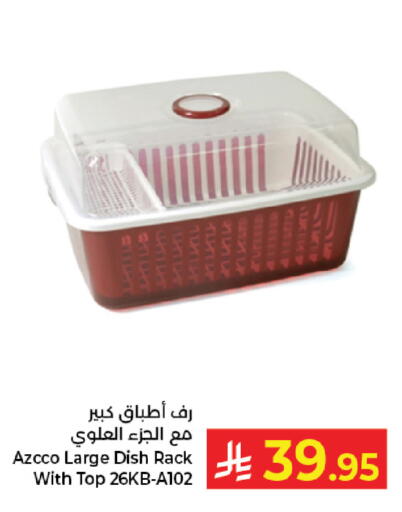 available at Kabayan Hypermarket in KSA, Saudi Arabia, Saudi - Jeddah