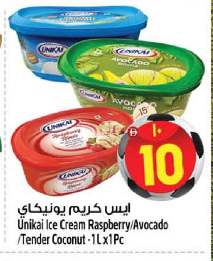 Avocado Raspberry Coconut available at سفاري هايبر ماركت in الإمارات العربية المتحدة , الامارات - رَأْس ٱلْخَيْمَة