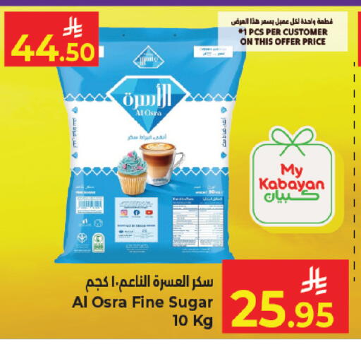 available at Kabayan Hypermarket in KSA, Saudi Arabia, Saudi - Jeddah