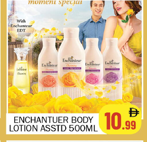 available at سوق المبارك هايبرماركت in الإمارات العربية المتحدة , الامارات - الشارقة / عجمان