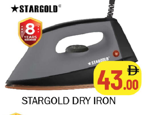 available at سوق المبارك هايبرماركت in الإمارات العربية المتحدة , الامارات - الشارقة / عجمان