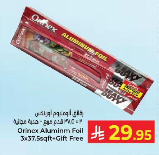 available at Kabayan Hypermarket in KSA, Saudi Arabia, Saudi - Yanbu