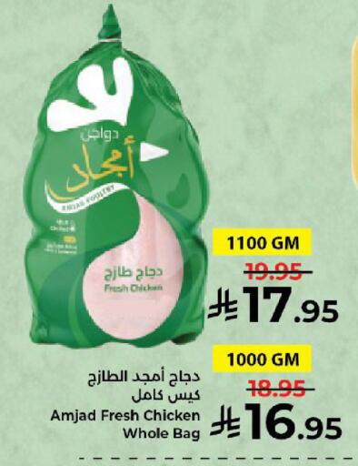 available at Kabayan Hypermarket in KSA, Saudi Arabia, Saudi - Yanbu