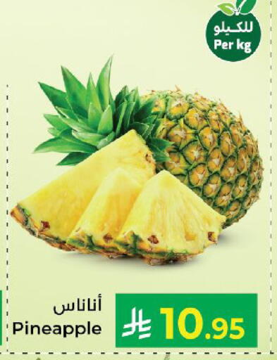 Pineapple available at Kabayan Hypermarket in KSA, Saudi Arabia, Saudi - Yanbu