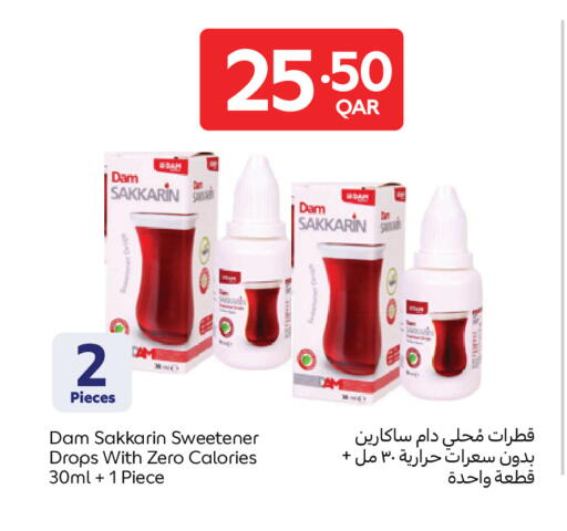 available at Carrefour in Qatar - Al Shamal