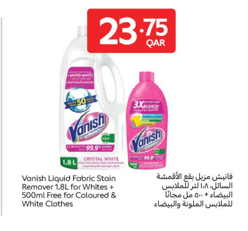 available at كارفور in قطر - الخور