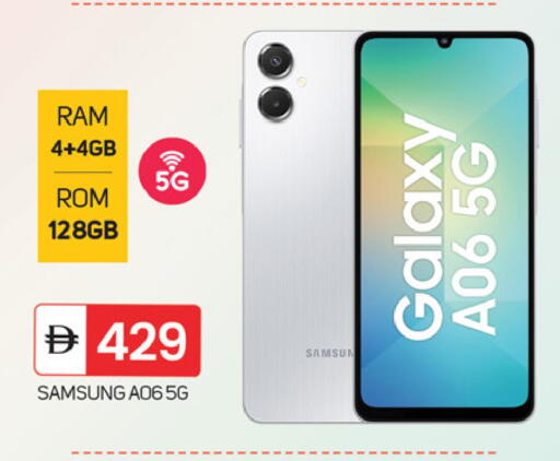 available at TALAL MARKET in UAE - Fujairah