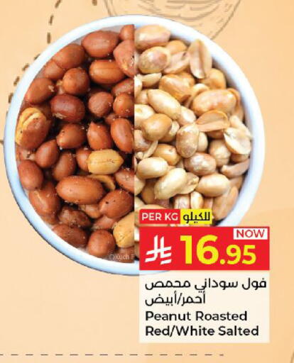 available at Kabayan Hypermarket in KSA, Saudi Arabia, Saudi - Yanbu