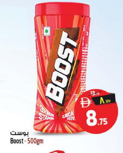 available at SAFARI HYPERMARKET  in UAE - Ras al Khaimah