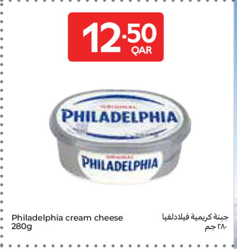 available at Carrefour in Qatar - Al Shamal