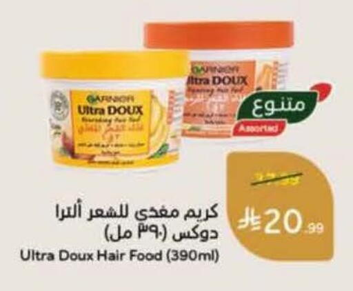 available at Hyper Panda in KSA, Saudi Arabia, Saudi - Bishah