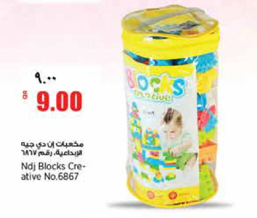 available at ريتيل مارت in قطر - الشمال