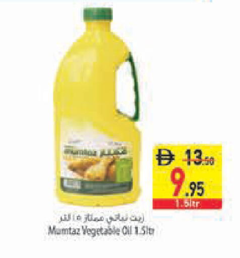 available at Safeer Market in UAE - Fujairah