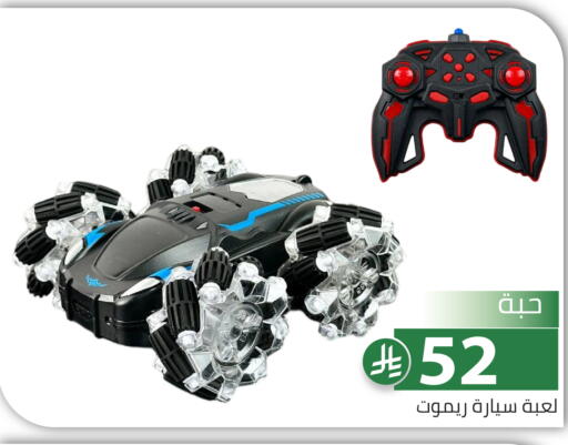 available at Family Discount in KSA, Saudi Arabia, Saudi - Riyadh
