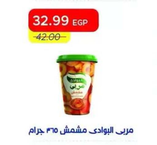 available at Metro Market  in Egypt - Cairo