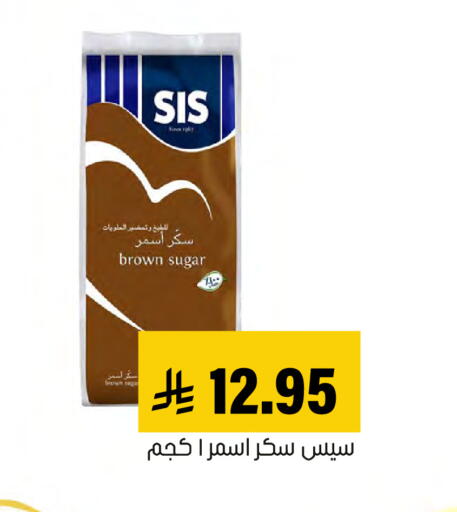 available at Al Amer Market in KSA, Saudi Arabia, Saudi - Al Hasa