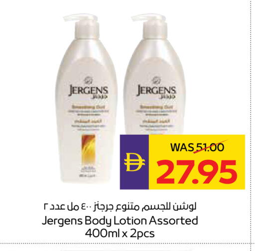 available at أدكووب in الإمارات العربية المتحدة , الامارات - ٱلْعَيْن‎