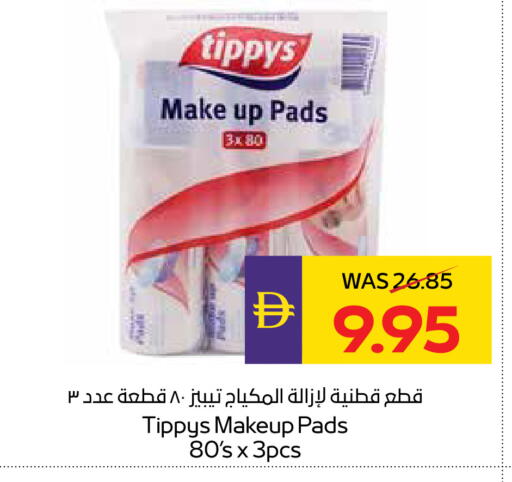 available at أدكووب in الإمارات العربية المتحدة , الامارات - ٱلْعَيْن‎
