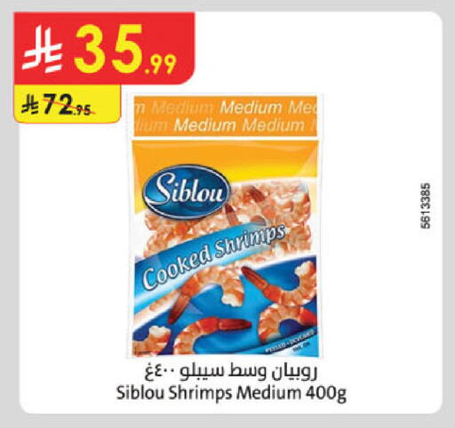 available at الدانوب in مملكة العربية السعودية, السعودية, سعودية - بريدة