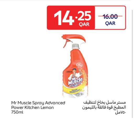 Lemon available at كارفور in قطر - الشحانية