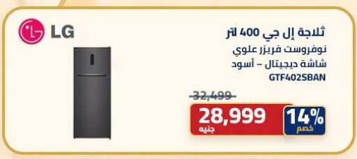 available at Abdul Aziz Store in Egypt - Cairo
