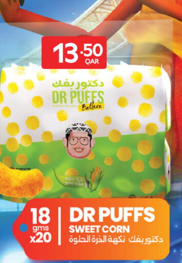 available at Carrefour in Qatar - Al Shamal