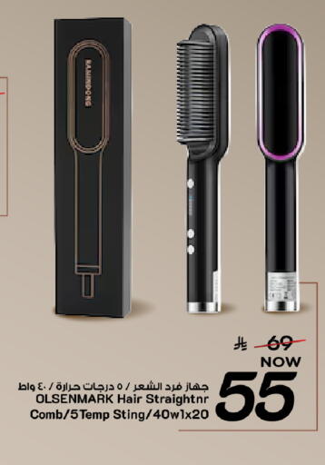 available at Mark & Save in KSA, Saudi Arabia, Saudi - Al Khobar