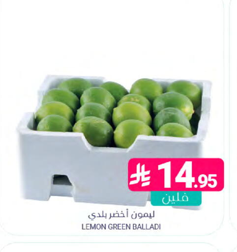 Lemon available at Muntazah Markets in KSA, Saudi Arabia, Saudi - Saihat