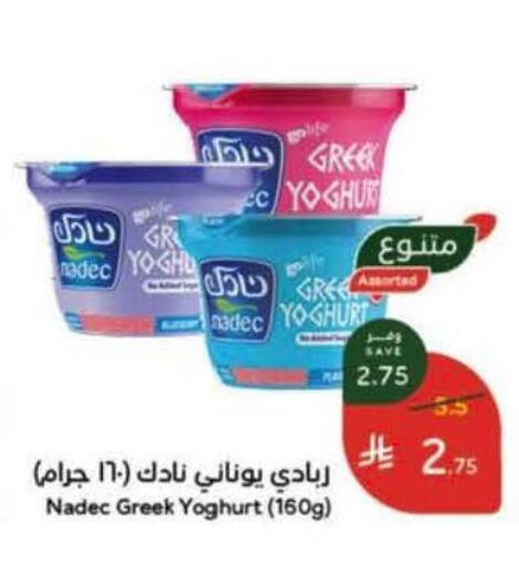 available at Hyper Panda in KSA, Saudi Arabia, Saudi - Bishah