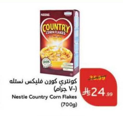 available at Hyper Panda in KSA, Saudi Arabia, Saudi - Bishah