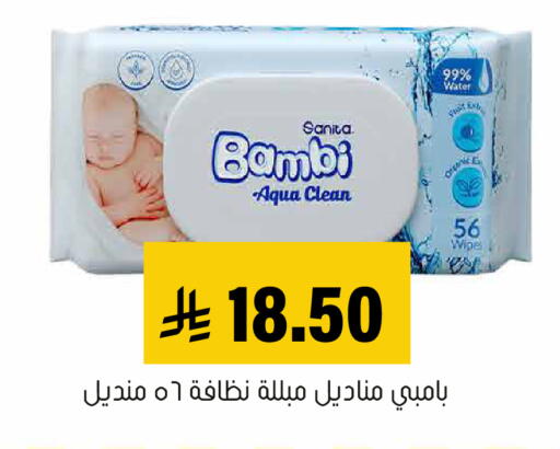 available at Al Amer Market in KSA, Saudi Arabia, Saudi - Al Hasa
