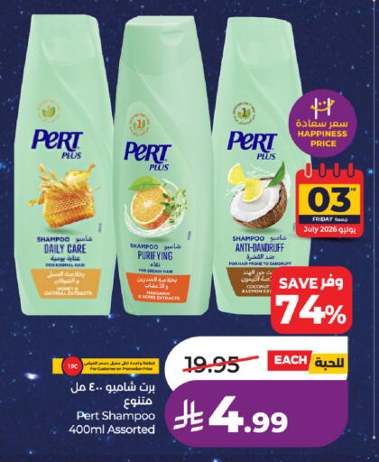 Mandarin Coconut Lemon available at LULU Hypermarket in KSA, Saudi Arabia, Saudi - Mecca