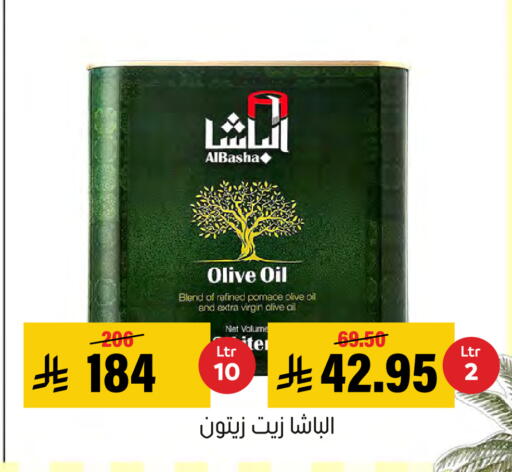 available at Al Amer Market in KSA, Saudi Arabia, Saudi - Al Hasa