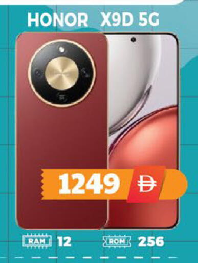 available at EXPRESS AL MADEENA HYPERMARKET LLC in UAE - Abu Dhabi