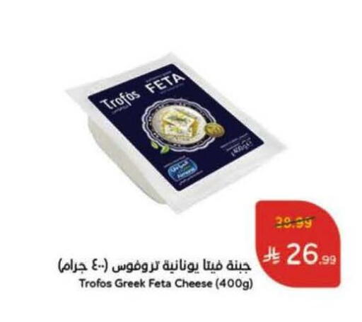 available at Hyper Panda in KSA, Saudi Arabia, Saudi - Bishah