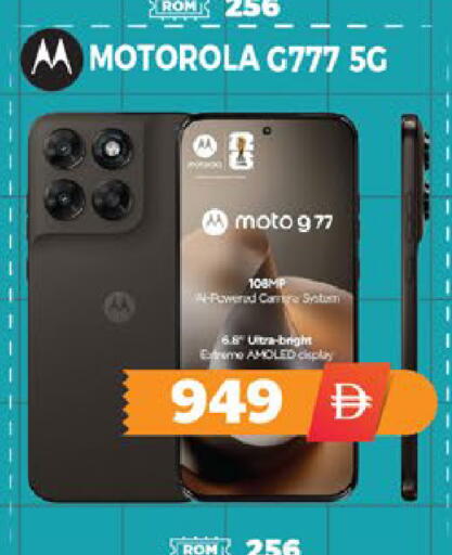 available at EXPRESS AL MADEENA HYPERMARKET LLC in UAE - Abu Dhabi
