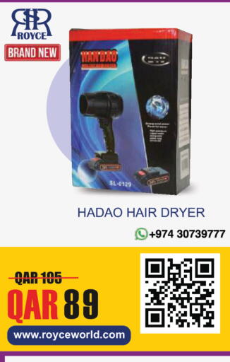 available at Royce World Trading & Services W.L.L in Qatar - Al Shamal