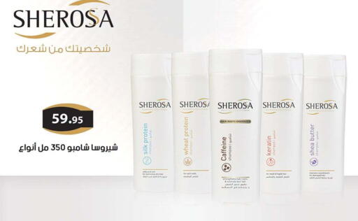 available at الرايه  ماركت in Egypt - القاهرة