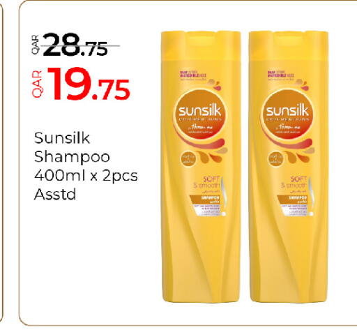 available at G MAX Hypermarket in Qatar - Al Rayyan